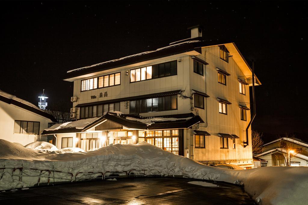 Alpine Ryokan 2*